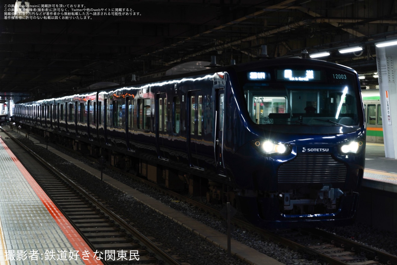 【相鉄】12000系が渋谷駅での人身事故の影響で品川駅へ入線の拡大写真