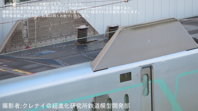 【JR東】E956形S13編成「ALFA-X」が再びパンタグラフを外された状態で留置 - 新幹線総合車両ベース付近にて撮影