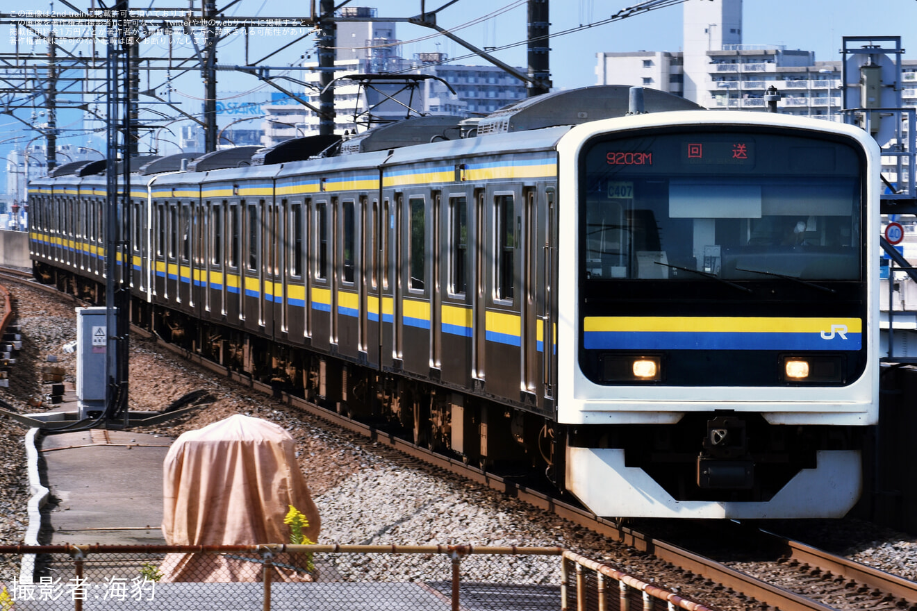 【JR東】209系C407編成・C438編成が内房線不通に伴い方転回送の拡大写真