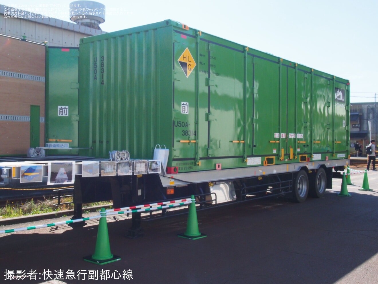 【JR東】「にいつまるごと鉄道フェスタ 2026」開催で総合車両製作所新津事業所公開の拡大写真