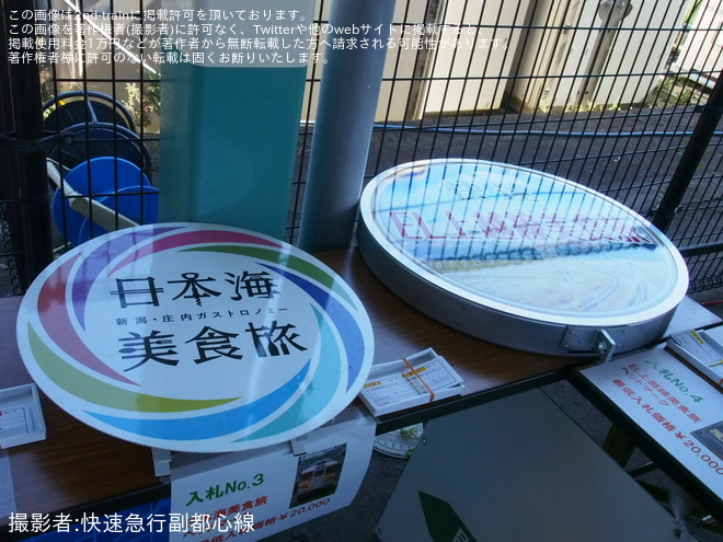 【JR東】「にいつまるごと鉄道フェスタ 2026」開催に伴う新津駅1番線の「ぷらっとホームBAR」実施 - 新津駅にて撮影