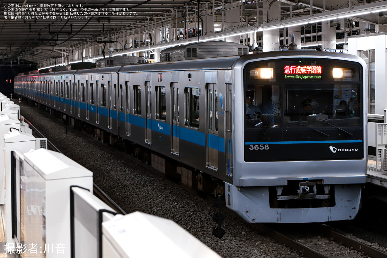 【小田急】第80回あつぎ鮎まつり大花火大会開催に伴い臨時ダイヤで運転の拡大写真