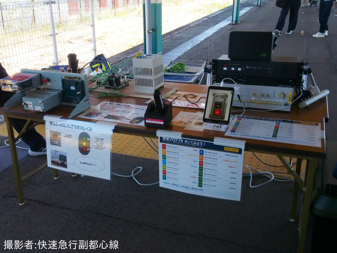 【JR東】「にいつまるごと鉄道フェスタ 2026」開催に伴う新津駅1番線の「ぷらっとホームBAR」実施の拡大写真