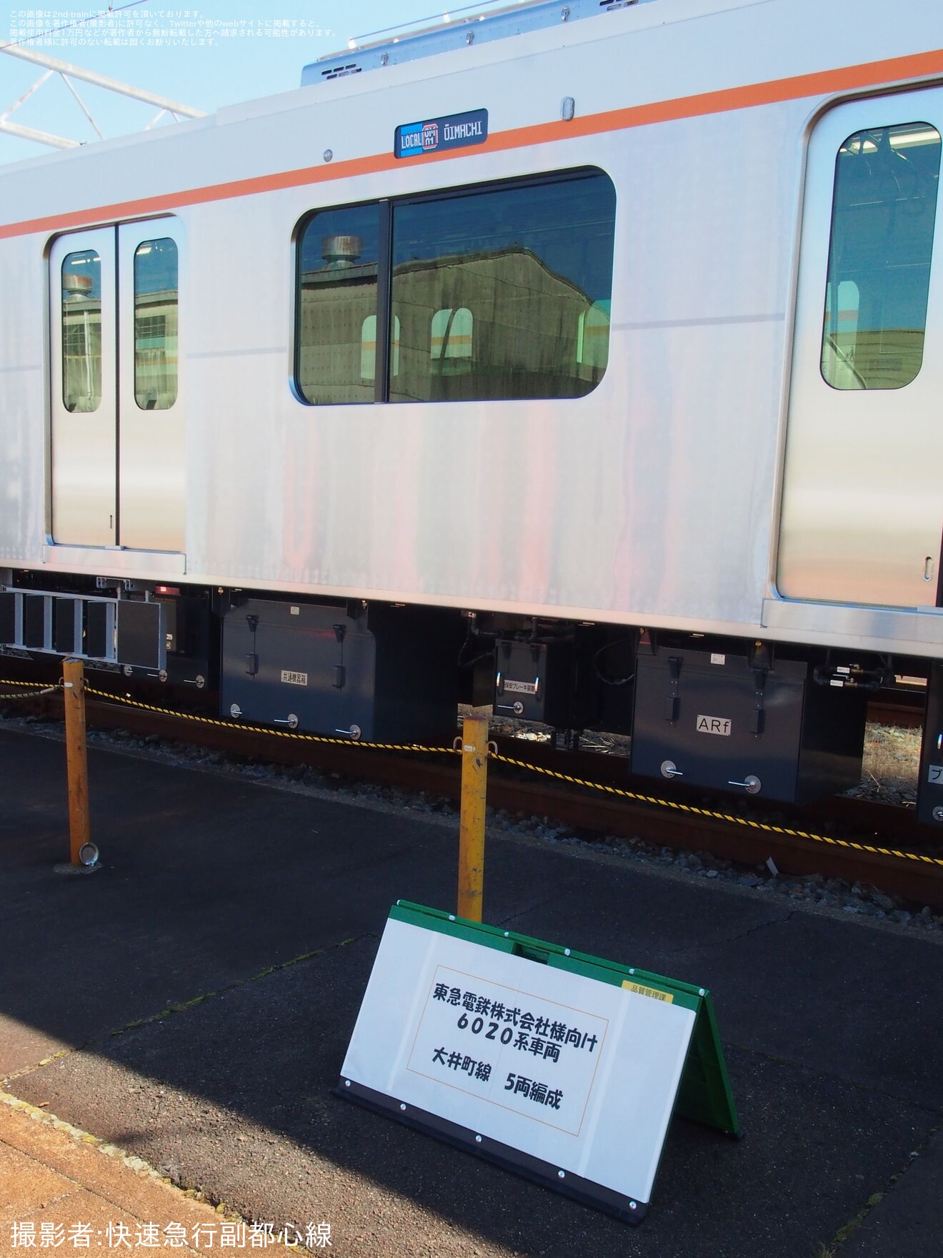 【JR東】「にいつまるごと鉄道フェスタ 2026」開催で総合車両製作所新津事業所公開の拡大写真
