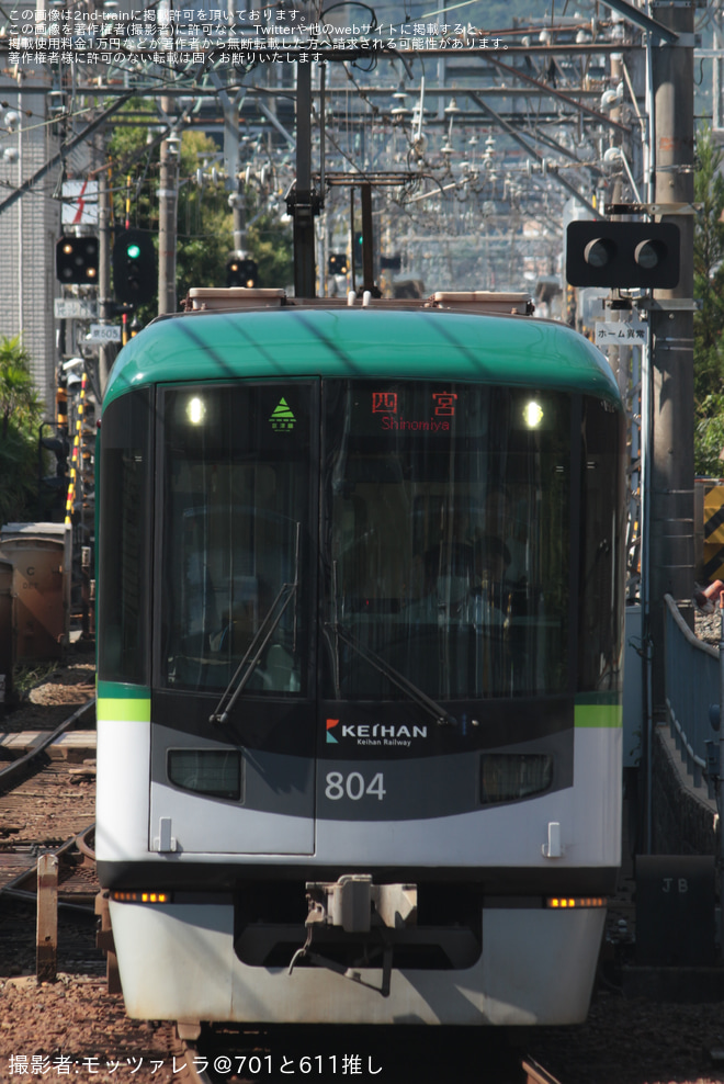 【京阪】大津祭曳山巡行に伴う計画運休 - 四宮駅にて撮影