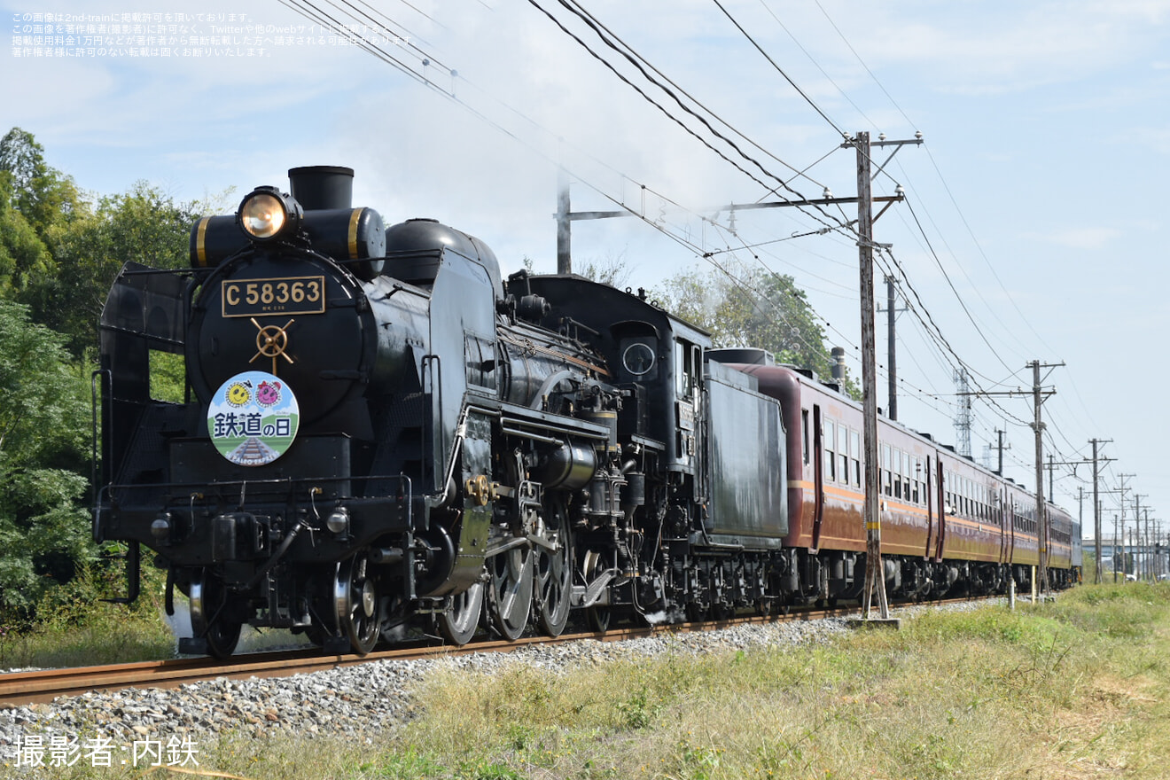 【秩鉄】「SL鉄道の日記念号」ヘッドマークを取り付けて運行の拡大写真