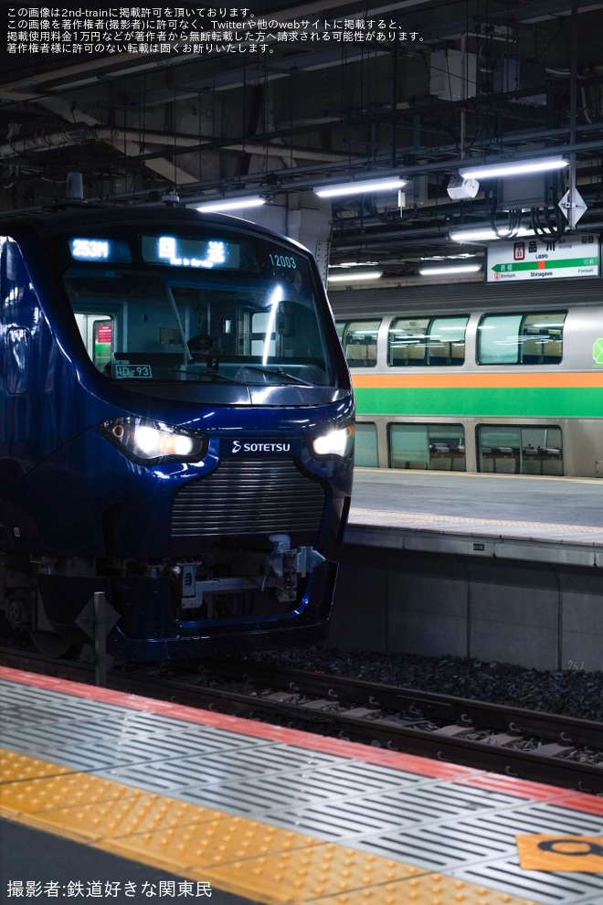 【相鉄】12000系が渋谷駅での人身事故の影響で品川駅へ入線を不明で撮影した写真