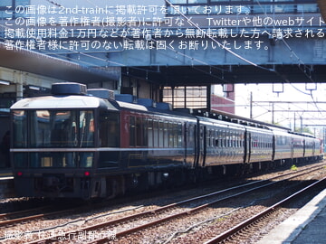 【JR東】「にいつまるごと鉄道フェスタ 2026」開催に伴う新津駅1番線の「ぷらっとホームBAR」実施