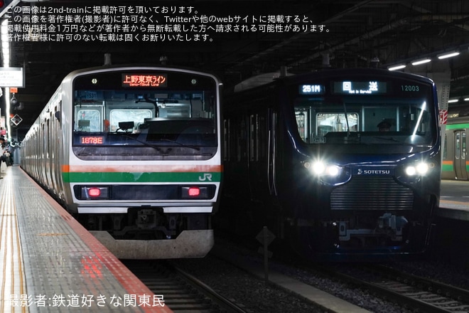 【相鉄】12000系が渋谷駅での人身事故の影響で品川駅へ入線を不明で撮影した写真
