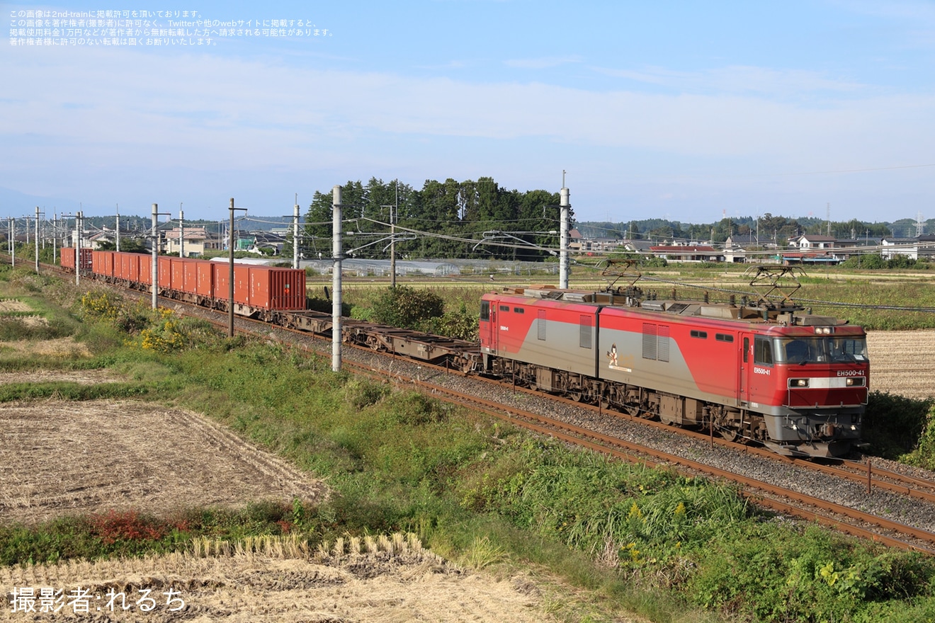 【JR貨】EH500-41牽引で自衛隊機材輸送の臨時貨物列車が運転の拡大写真