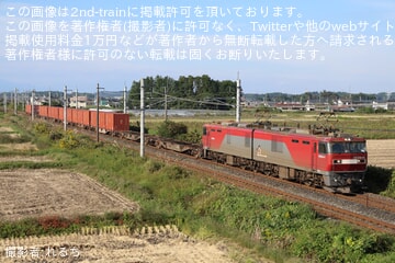 【JR貨】EH500-41牽引で自衛隊機材輸送の臨時貨物列車が運転