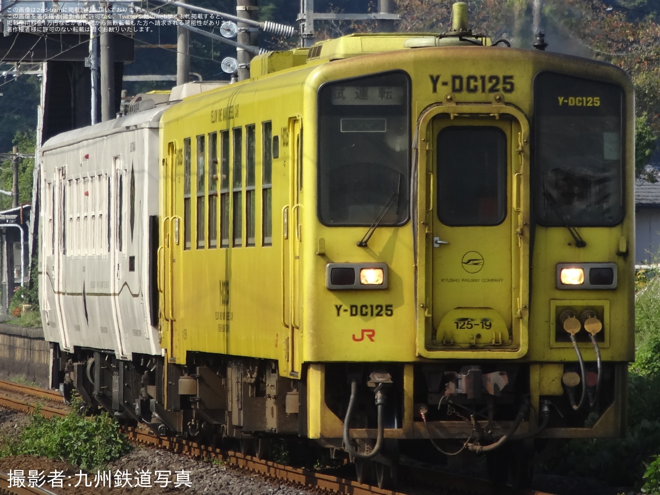 【JR九】キハ47-8060(指宿の玉手箱塗装)小倉総合車両センター入場の拡大写真