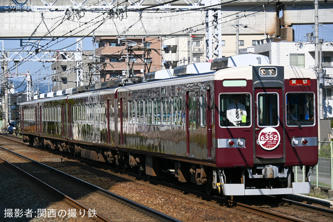 を南茨木駅で撮影した写真