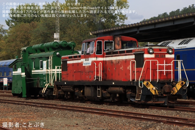 【小坂】「小坂・鉄道まつり2026」開催（7枚目）