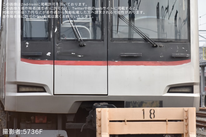 【東急】5050系5162Fの前面車番が撤去 - 元住吉検車区付近にて撮影
