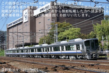 【JR西】225系HF414編成吹田総合車両所本所出場試運転(202610)