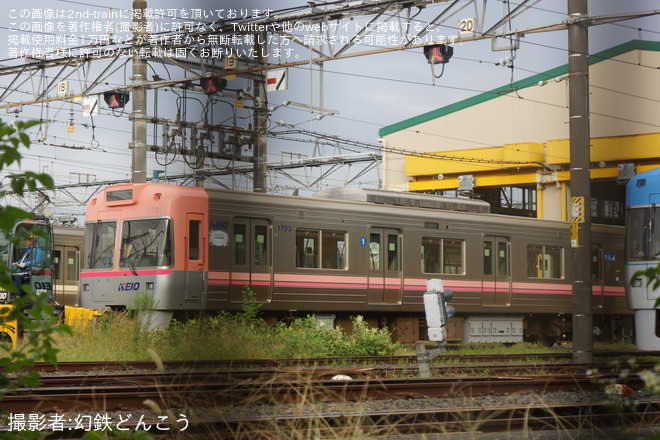 【京王】1753Fの1号車が構内入換 - 若葉台工場富士見ヶ丘作業場付近にて撮影