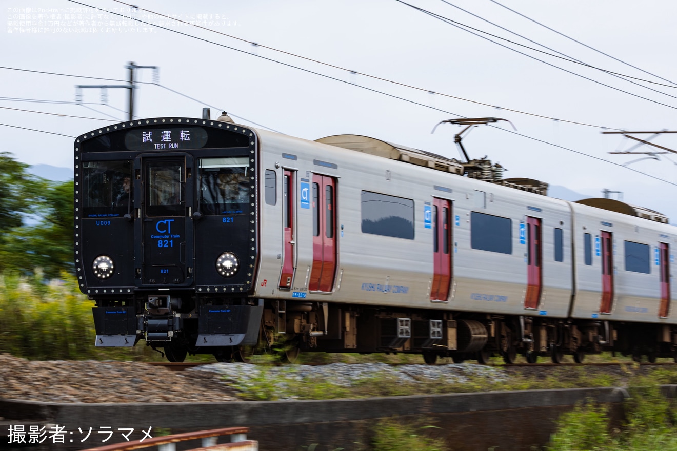【JR九】鹿児島本線宇土～八代間で821系UT009編成が試運転の拡大写真