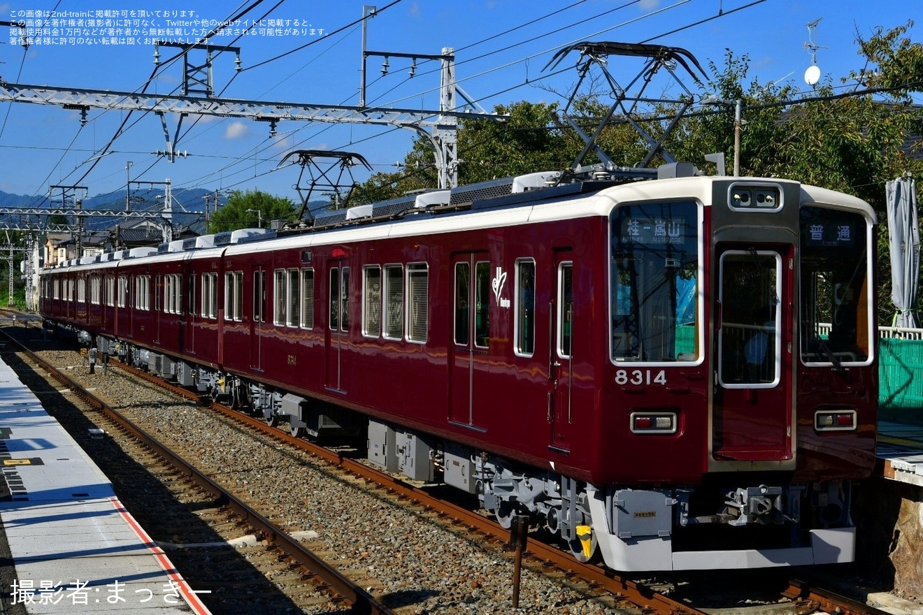 【阪急】8300系8314Fが嵐山線で営業運転を開始の拡大写真