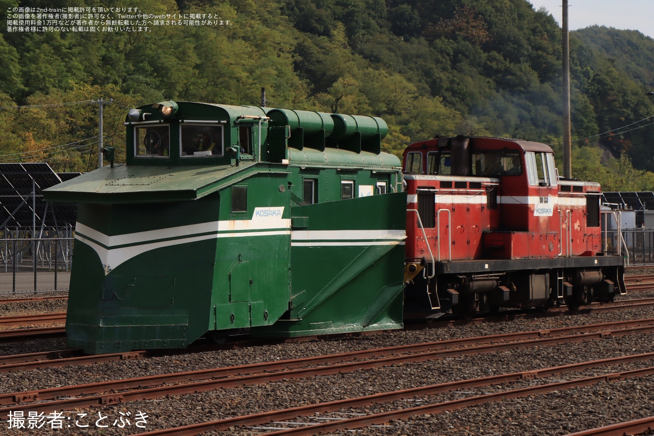 【小坂】「小坂・鉄道まつり2026」開催の拡大写真