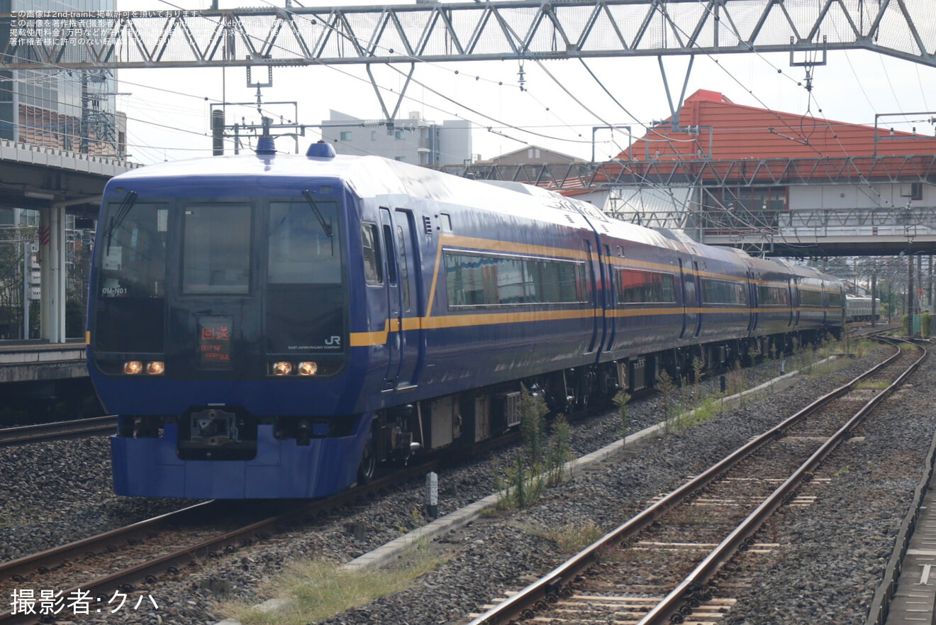 【JR東】253系OM-N01編成が新塗装化を終え大宮総合車両ベース出場回送の拡大写真