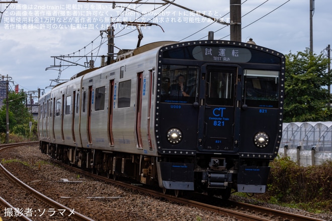 【JR九】鹿児島本線宇土～八代間で821系UT009編成が試運転（1枚目）