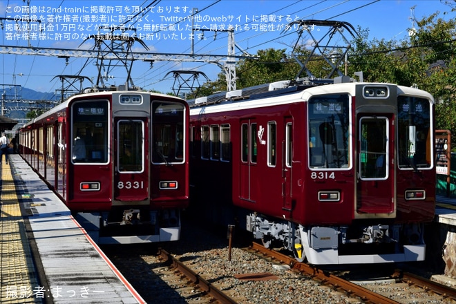 【阪急】8300系8314Fが嵐山線で営業運転を開始（2枚目）