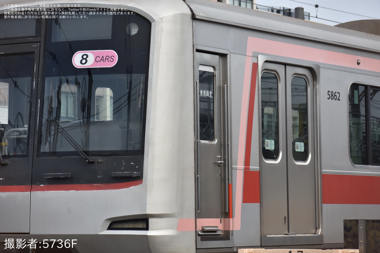【東急】5050系5162Fの前面車番が撤去の拡大写真