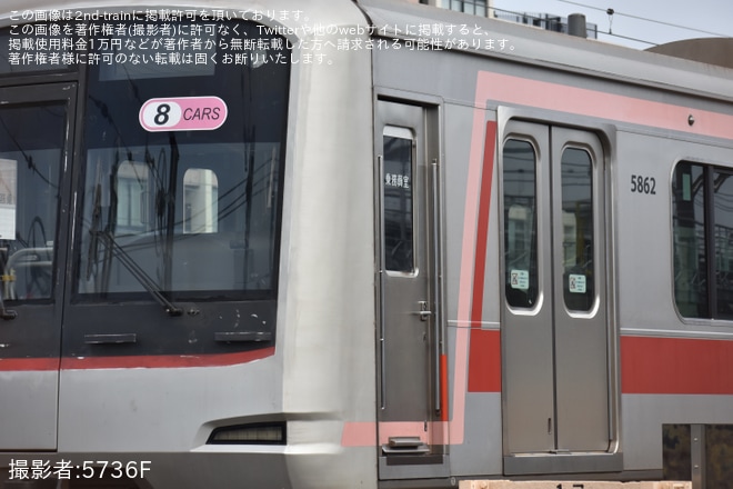 【東急】5050系5162Fの前面車番が撤去 - 元住吉検車区付近にて撮影