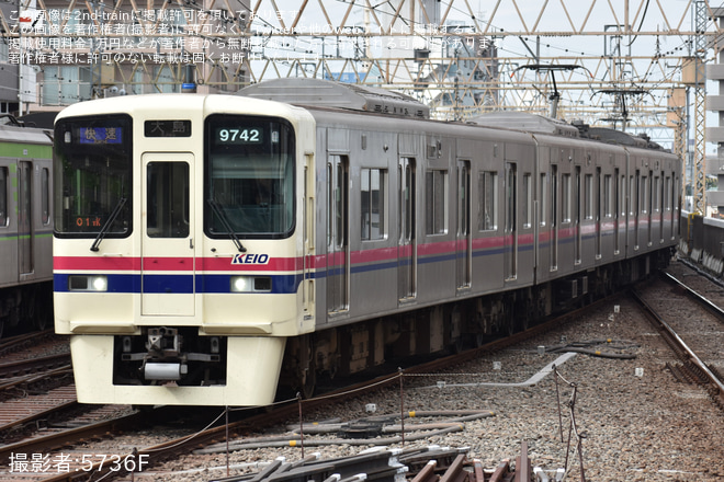 【京王】9000系9742Fが快速大島行に充当 - 笹塚駅にて撮影