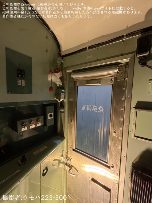 【JR西】クモヤ145-1106・クモヤ145-1201の運転台を公開 - 京都鉄道博物館にて撮影