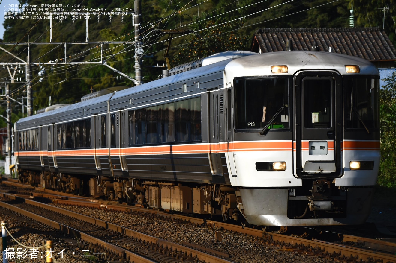 【JR海】373系F13編成で臨時快速「富士山御殿場SW号」を運転の拡大写真