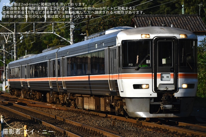 【JR海】373系F13編成で臨時快速「富士山御殿場SW号」を運転（1枚目）