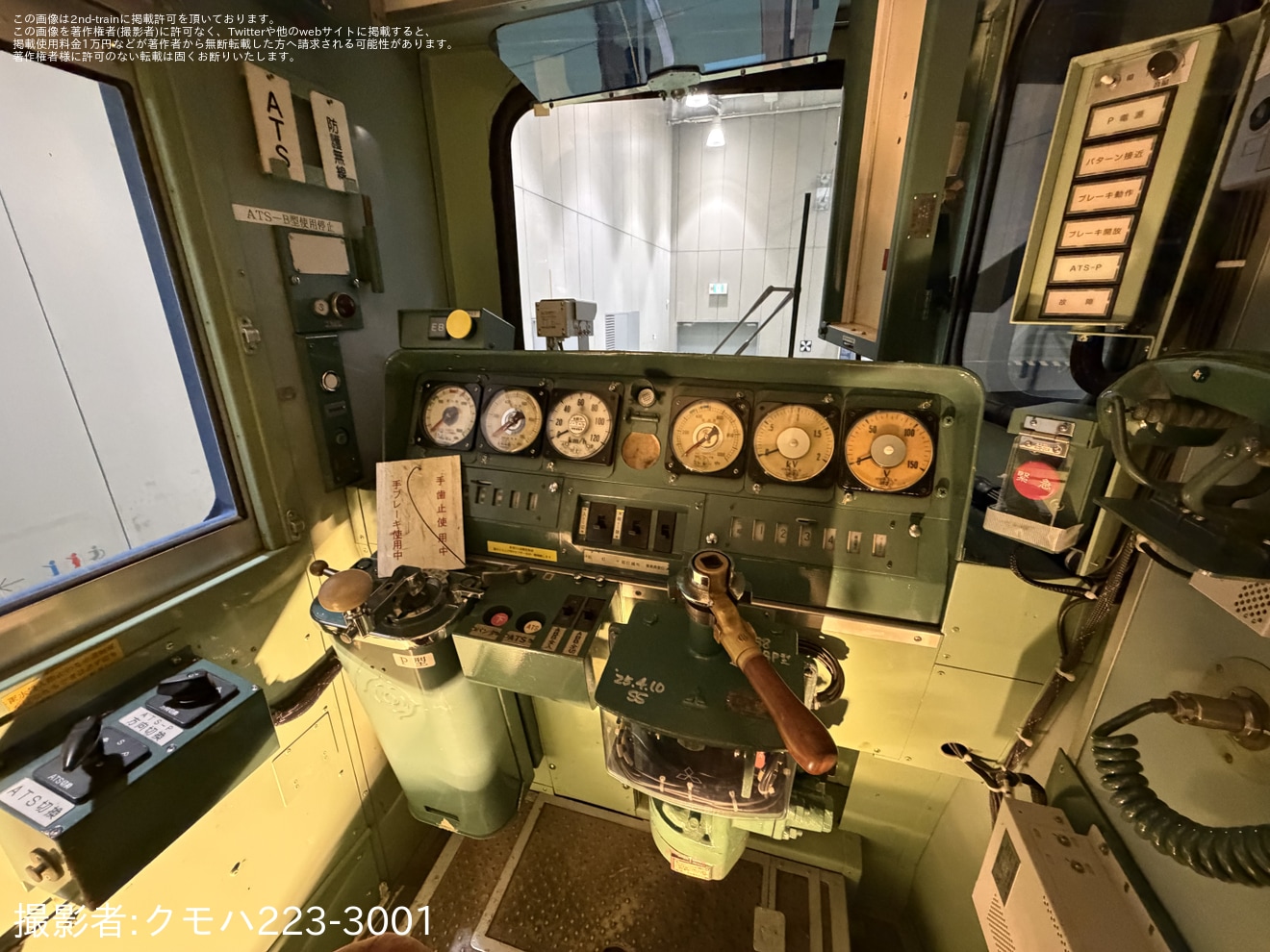 【JR西】クモヤ145-1106・クモヤ145-1201の運転台を公開の拡大写真
