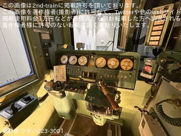 【JR西】クモヤ145-1106・クモヤ145-1201の運転台を公開