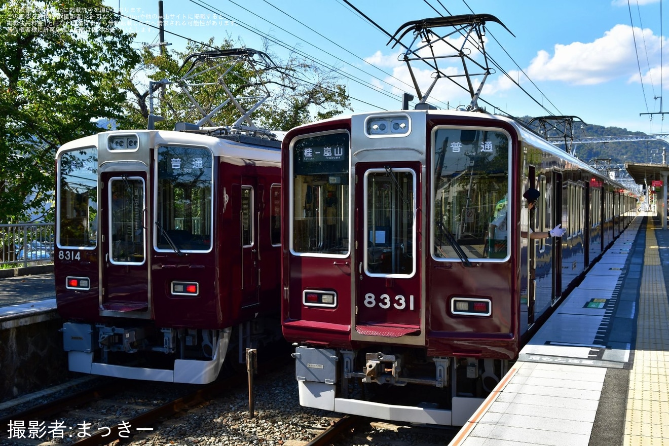 【阪急】8300系8314Fが嵐山線で営業運転を開始の拡大写真