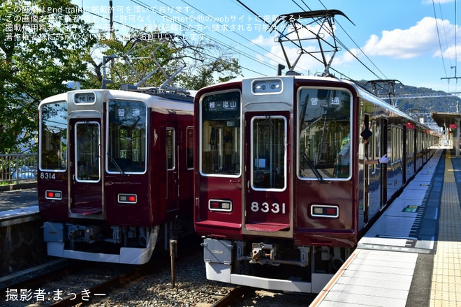 【阪急】8300系8314Fが嵐山線で営業運転を開始（3枚目）