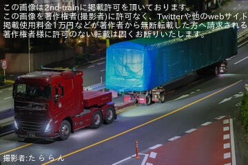【東急】5000系5101Fのクハ5101が長津田車両工場から廃車陸送