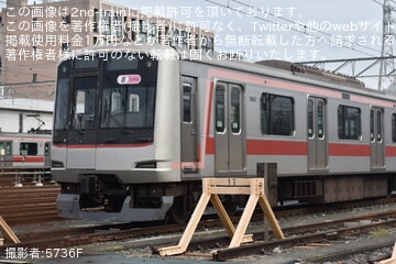 【東急】5050系5162Fの前面車番が撤去