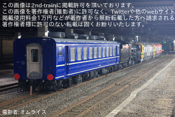 byオムライス