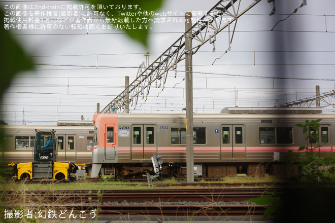 【京王】1753Fの1号車が構内入換 - 若葉台工場富士見ヶ丘作業場付近にて撮影