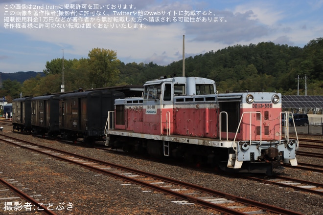 【小坂】「小坂・鉄道まつり2026」開催（3枚目）