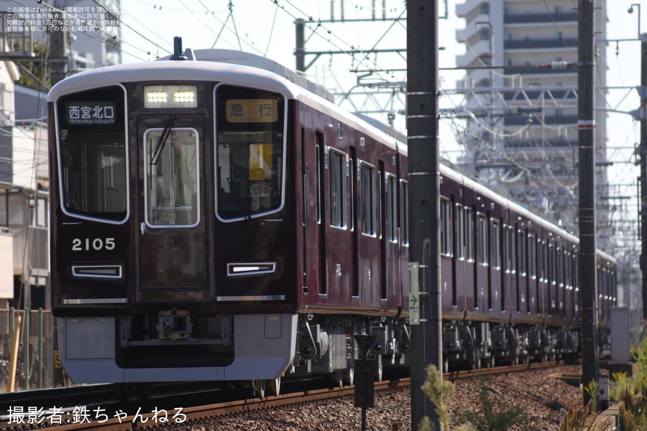 【阪急】2000系2005Fが神戸線で営業運転開始の拡大写真