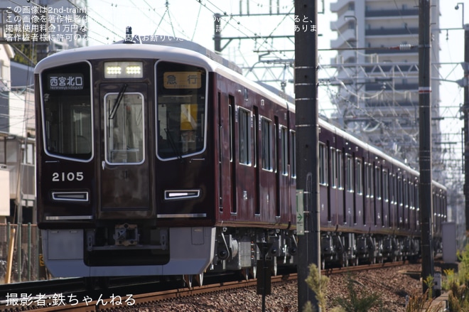 【阪急】2000系2005Fが神戸線で営業運転開始（2枚目）