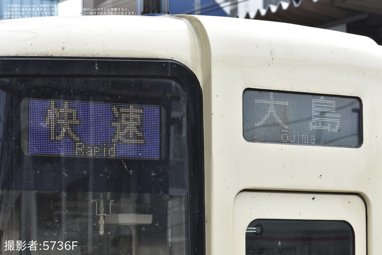 【京王】9000系9742Fが快速大島行に充当の拡大写真