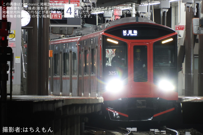 【阪神】3000系 3201F 近鉄奈良線内試運転 - 大和西大寺～菖蒲池間にて撮影