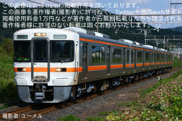【JR海】313系0番台Y6編成 名古屋工場出場試運転