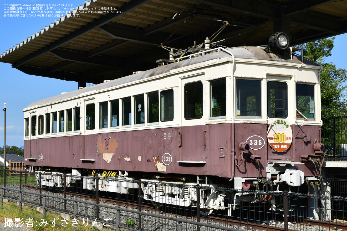 【ことでん】3000形335号に誕生100周年記念ヘッドマークの拡大写真