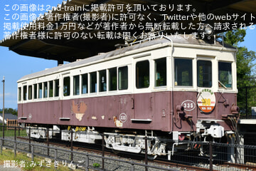 【ことでん】3000形335号に誕生100周年記念ヘッドマーク