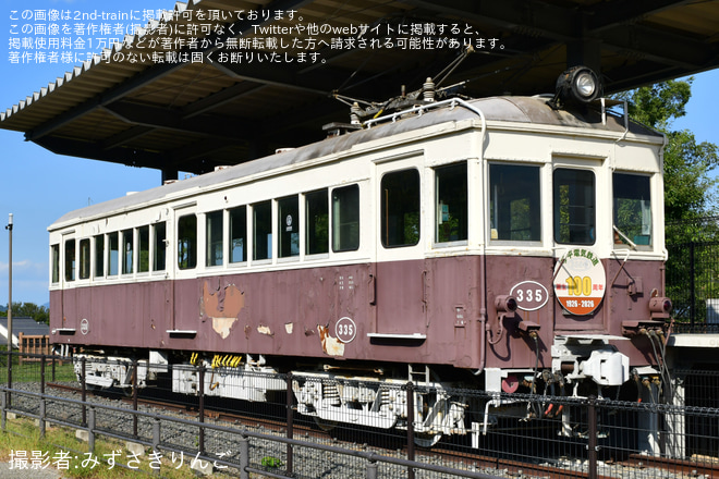 【ことでん】3000形335号に誕生100周年記念ヘッドマーク - 房前公園にて撮影